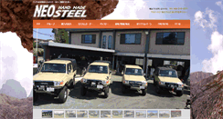 Desktop Screenshot of neosteel.jp
